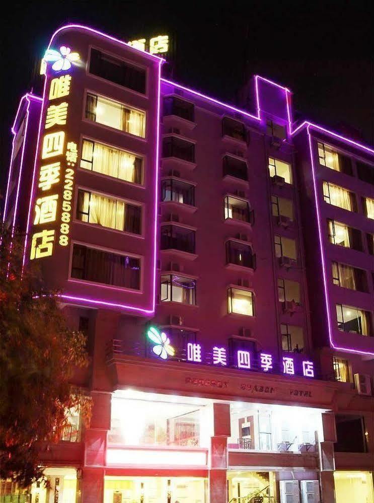 Perfect Season Hotel Guilin Esterno foto