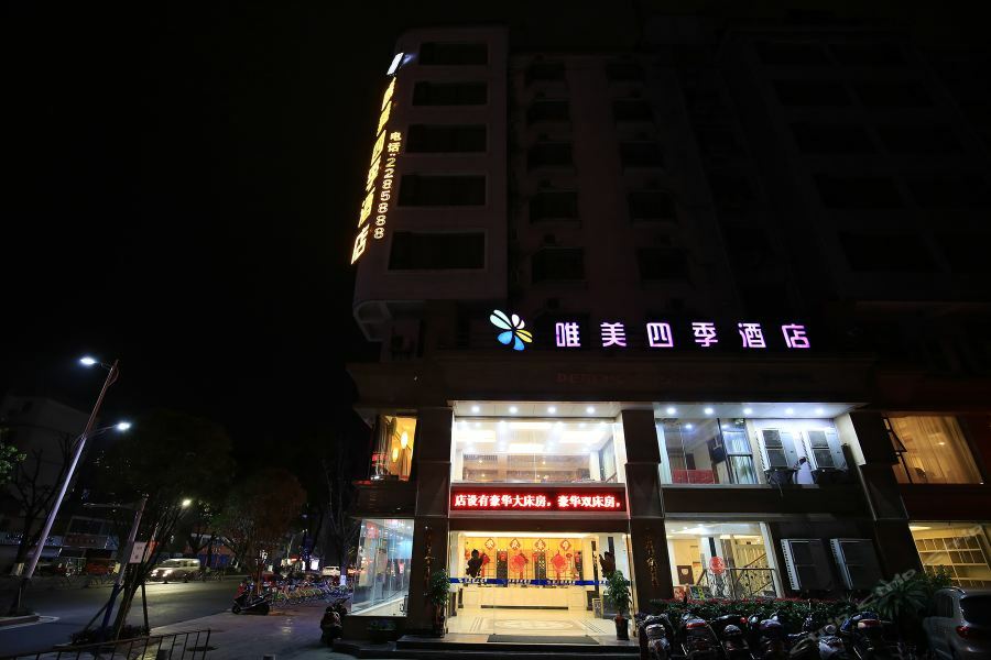 Perfect Season Hotel Guilin Esterno foto